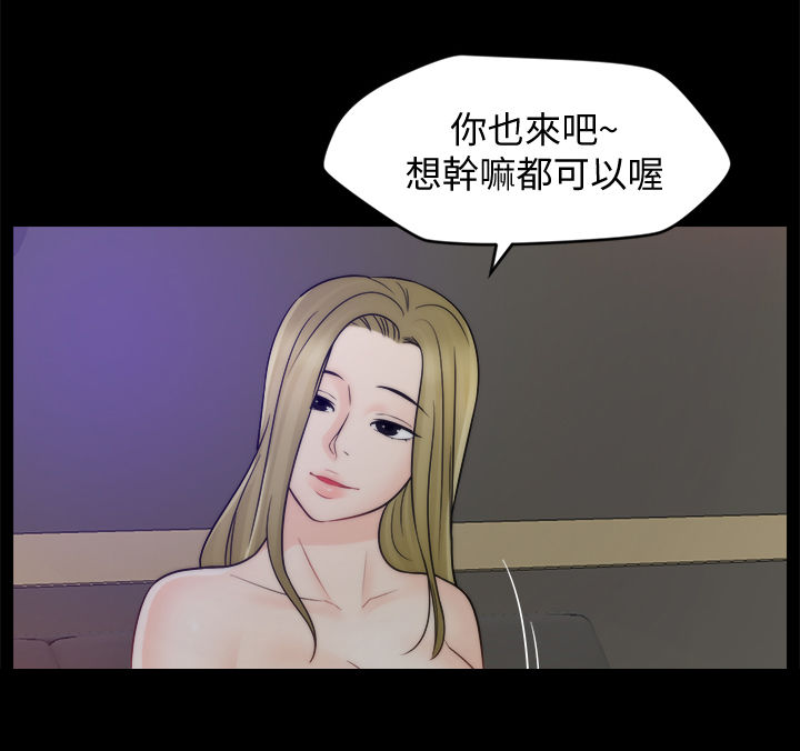 第81章：没法比8