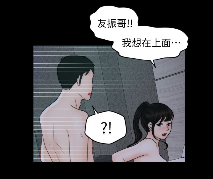 第88章：拜托11