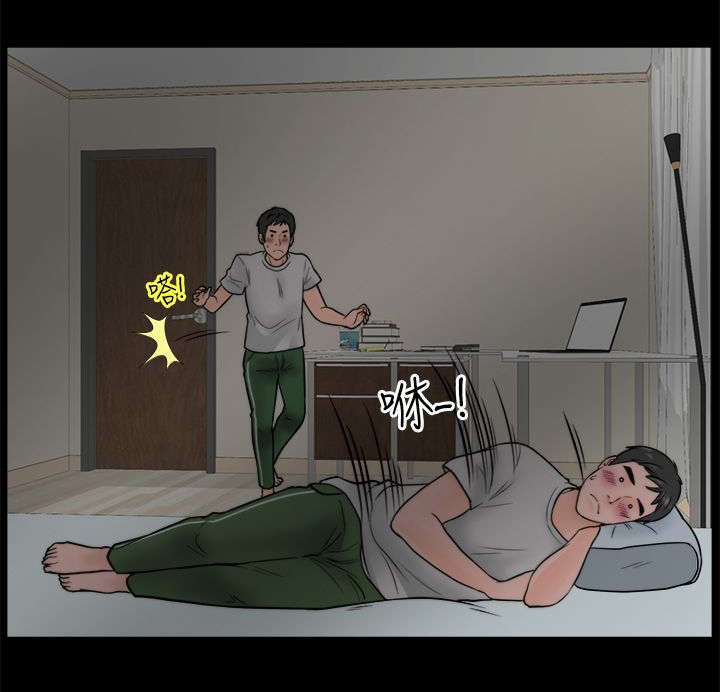 第5章：我要看9