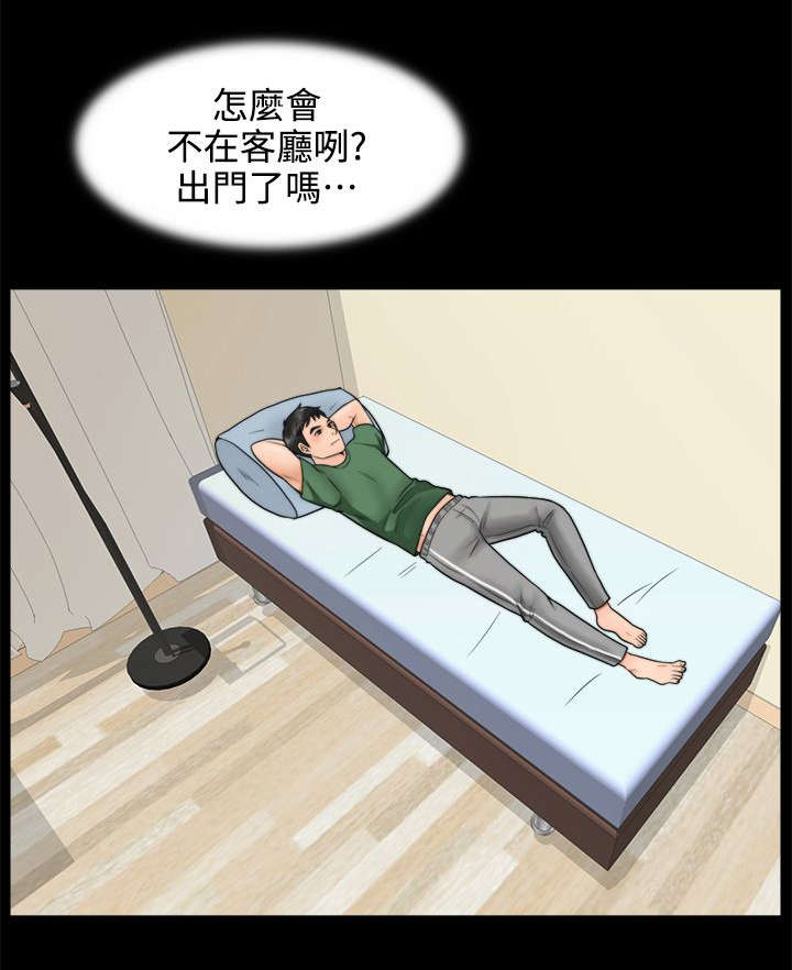 第7章：无地自容0