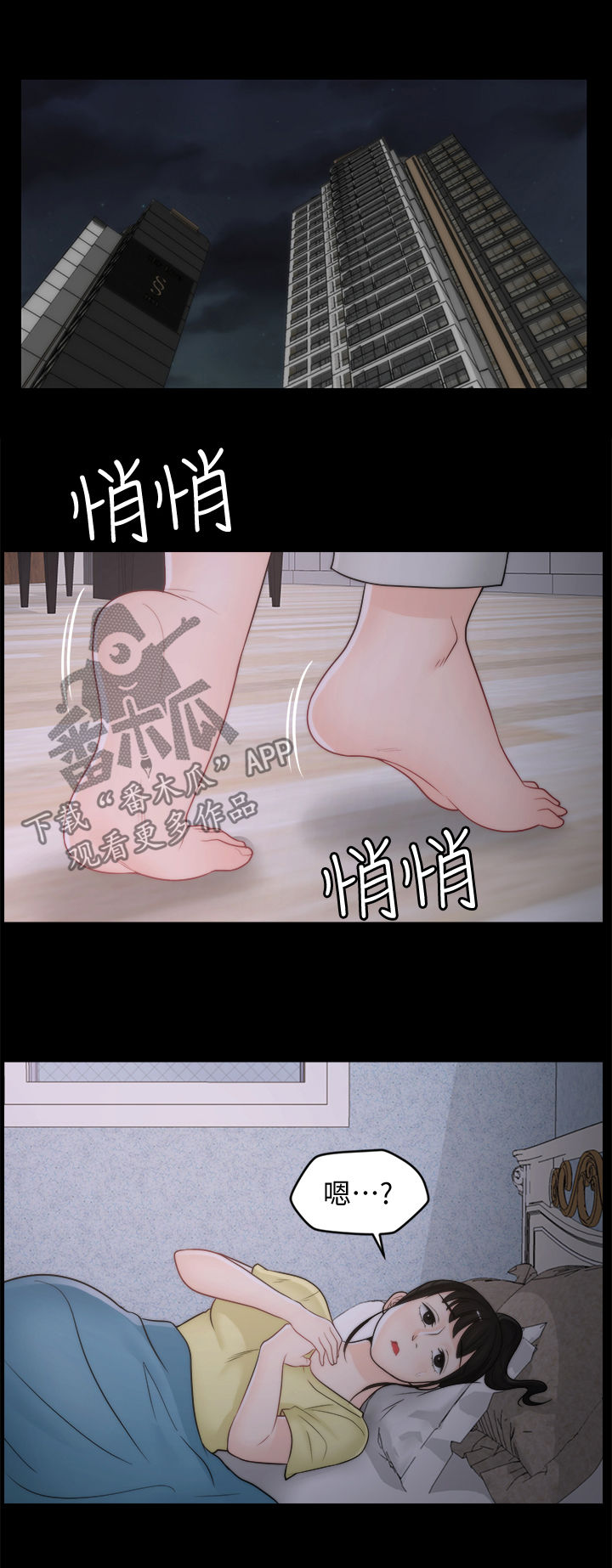 第63章：有点丢脸1