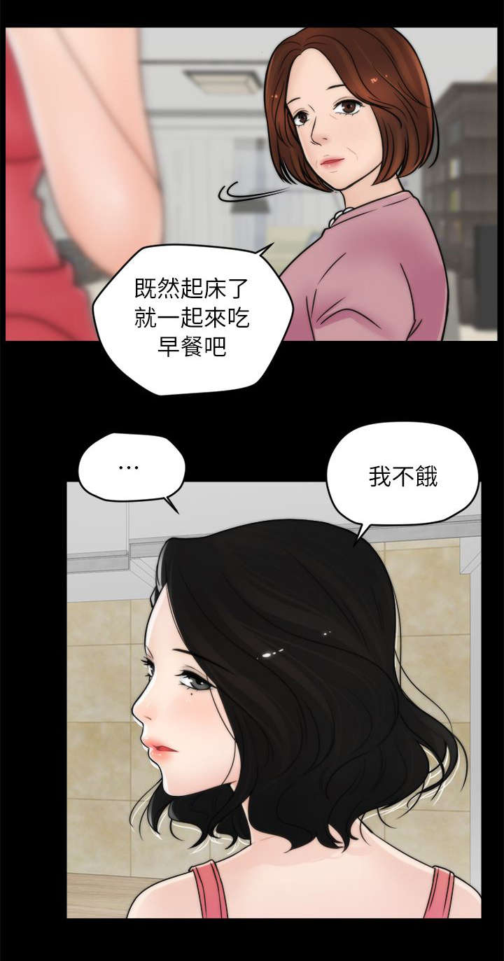 第20章：得偿所愿12