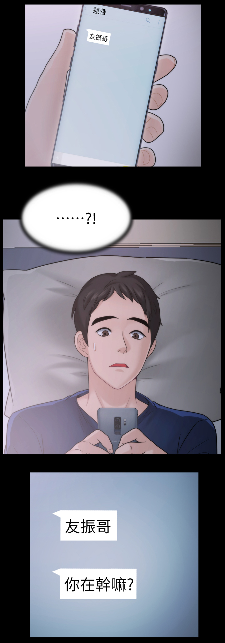 第43章：快点来1