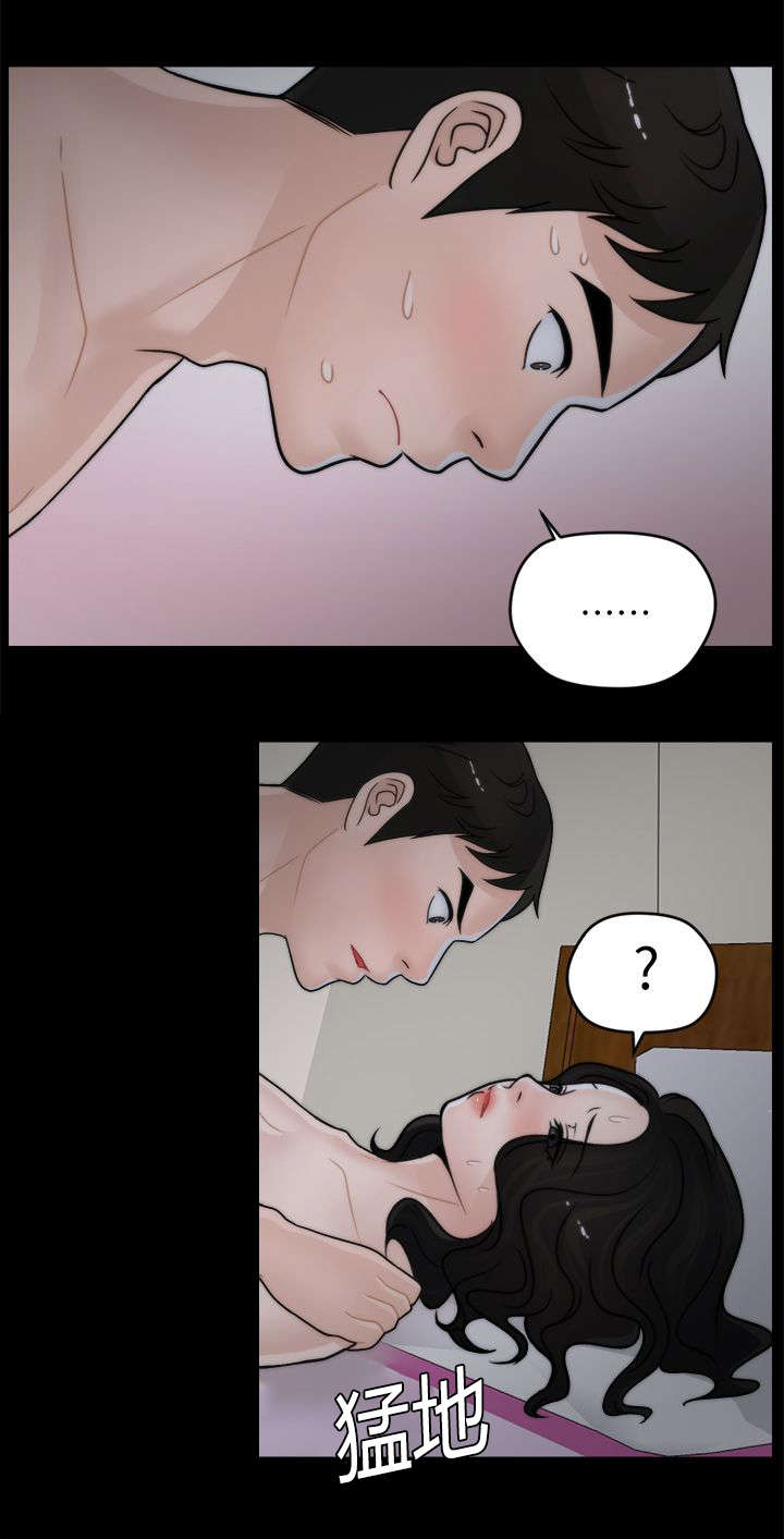 第20章：得偿所愿4