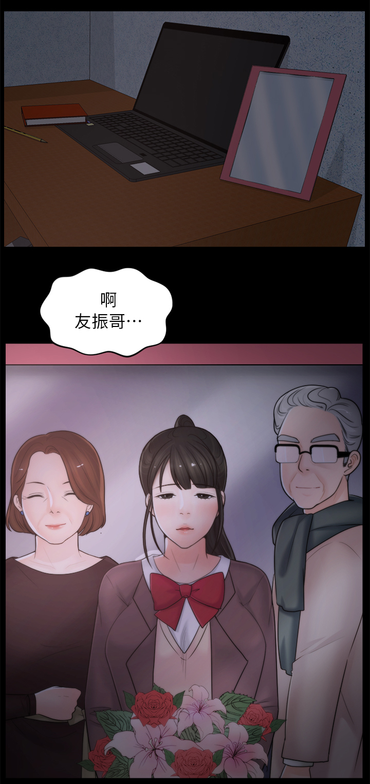 第39章：初体验14