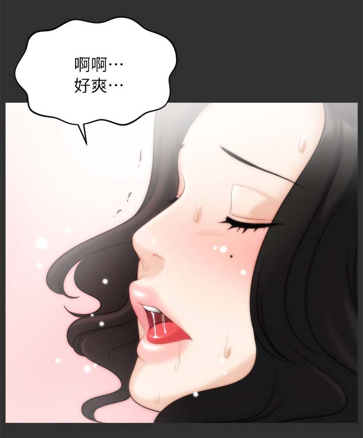 第27章：喝醉4