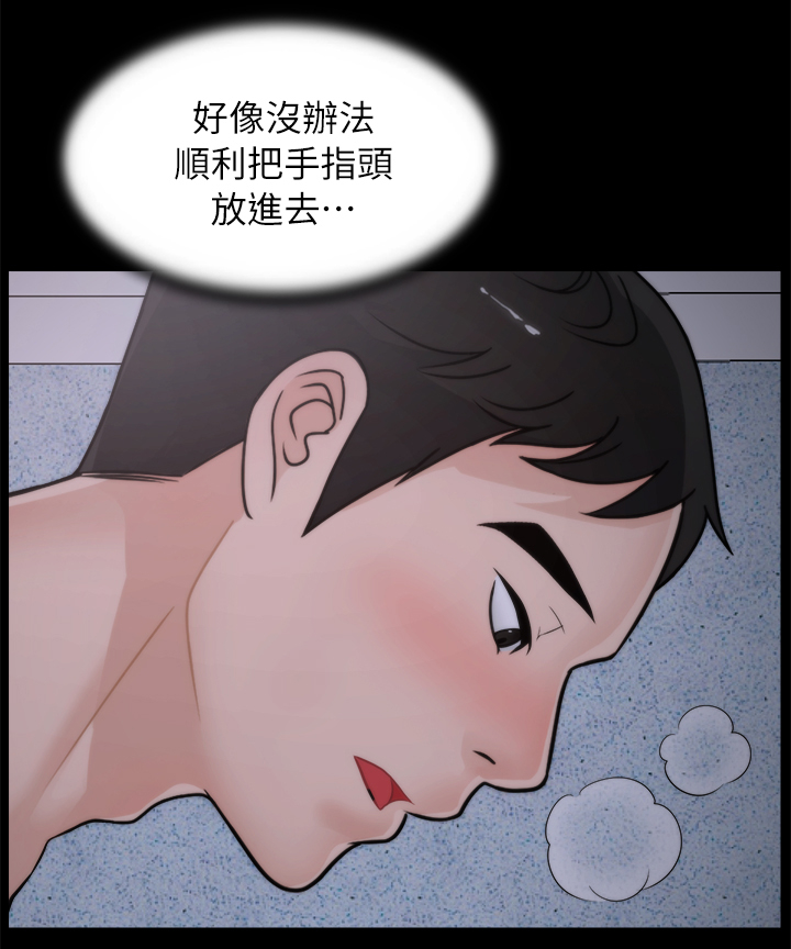 第39章：初体验8
