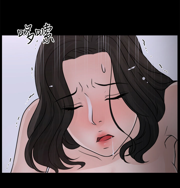 第53章：异响8
