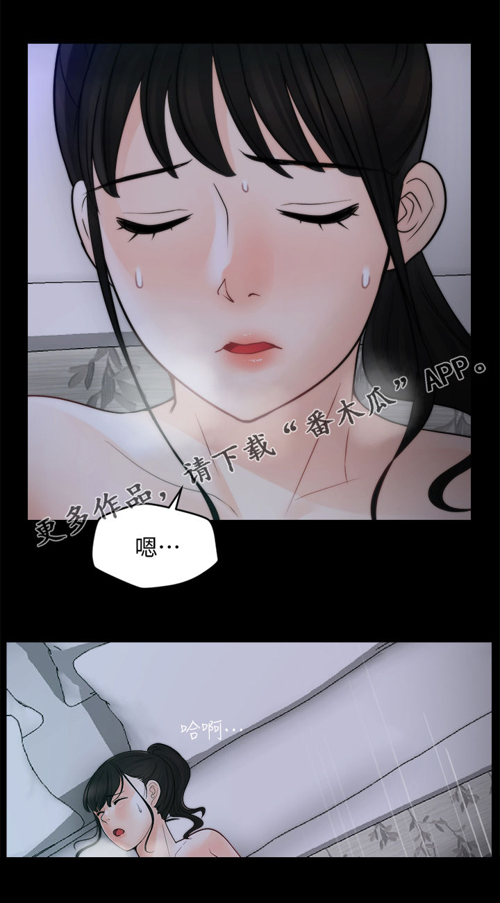 第87章：话要说完0