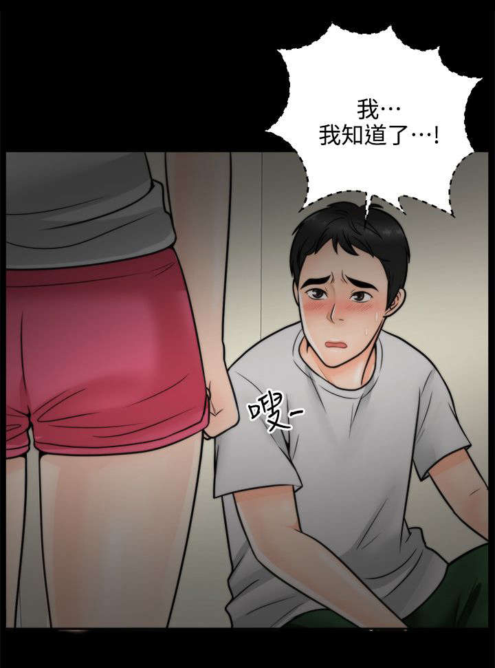 第6章：开个玩笑0