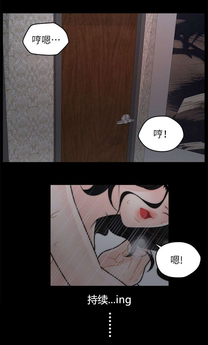 第20章：得偿所愿8