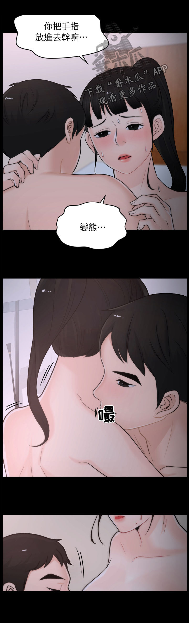 第45章：你不试试吗11