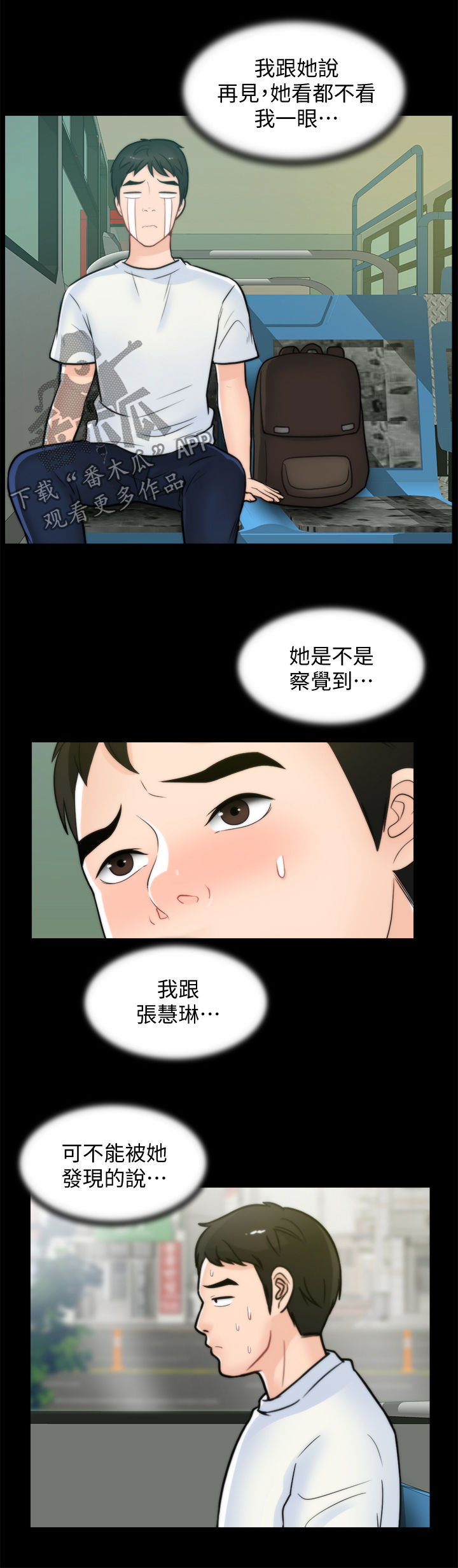 第76章：考试12