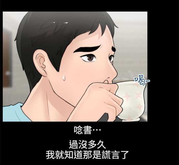 第2章：大女儿的姿态1