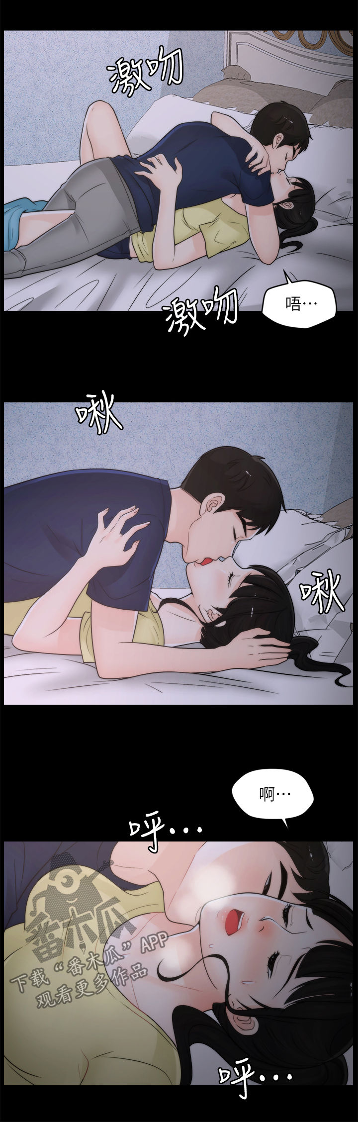 第63章：有点丢脸3