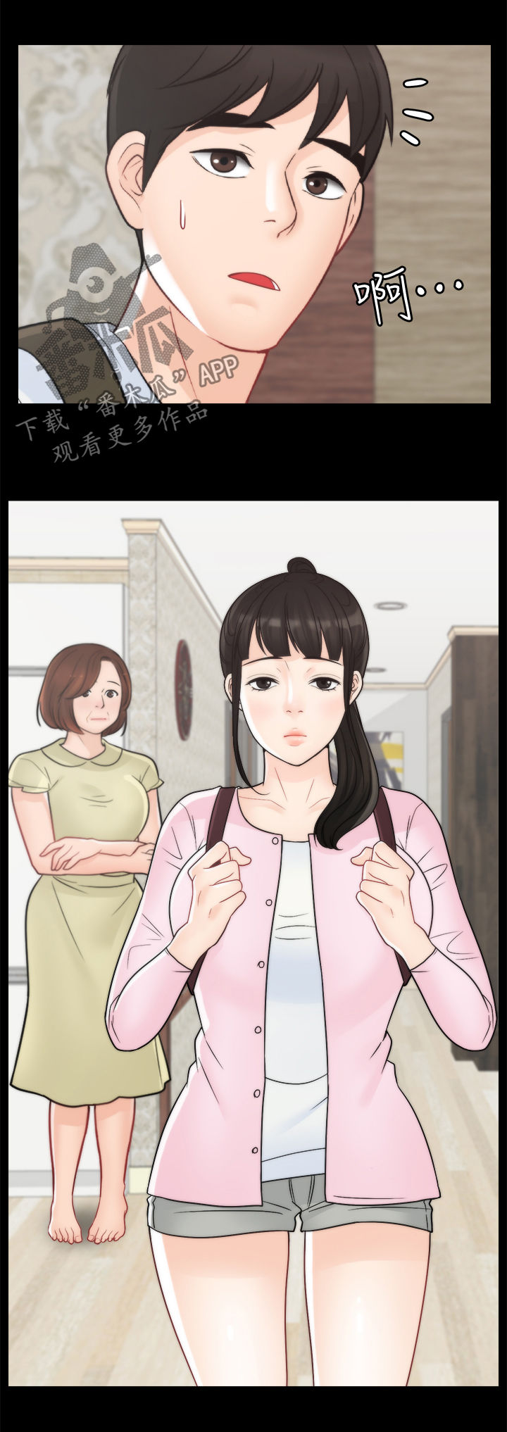 第76章：考试7