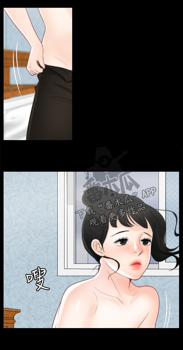 第61章：姊妹碰面7