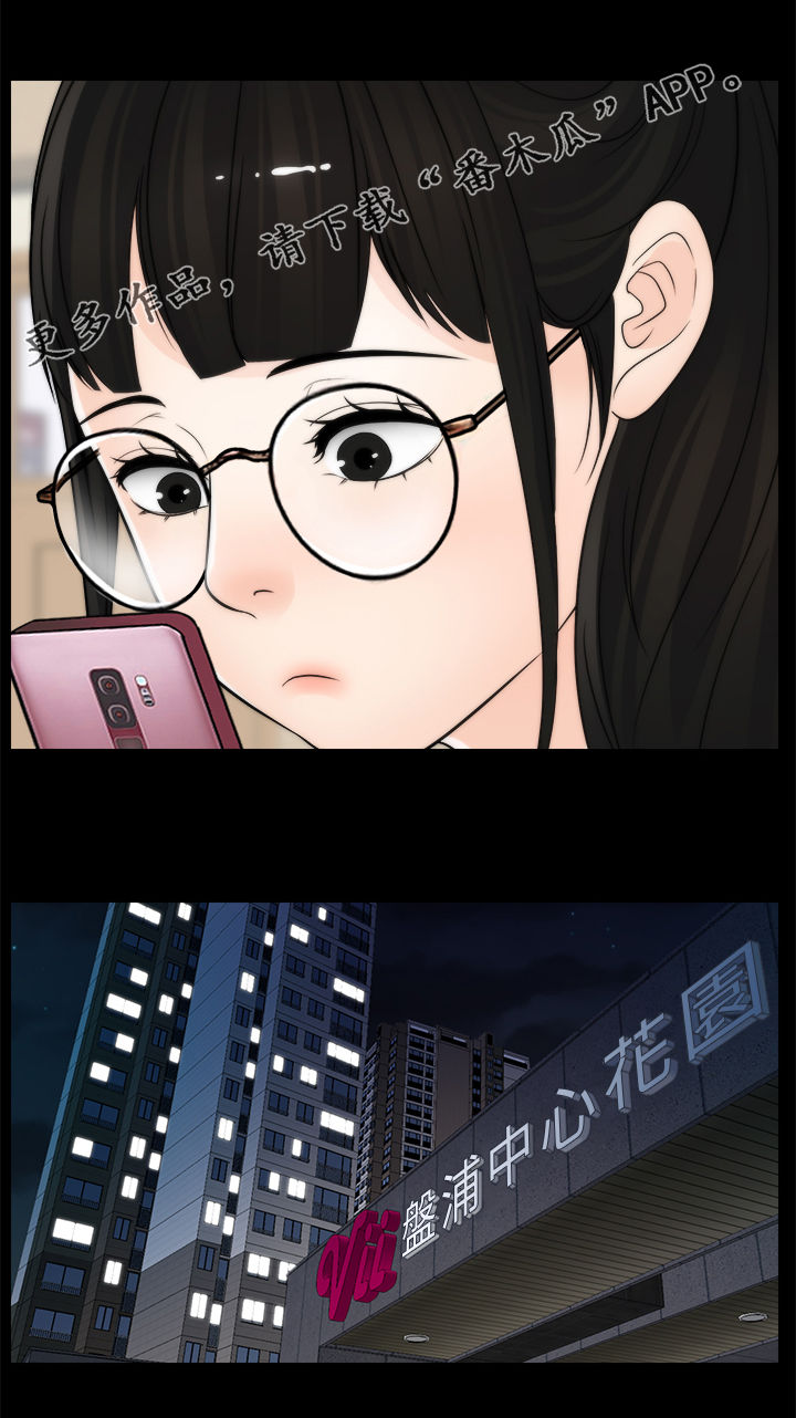 第59章：耳光0