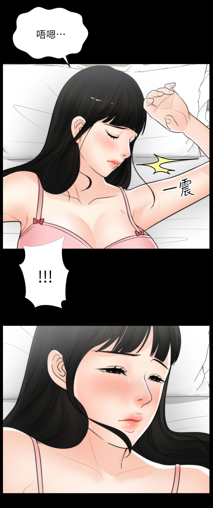 第34章：难以自制16