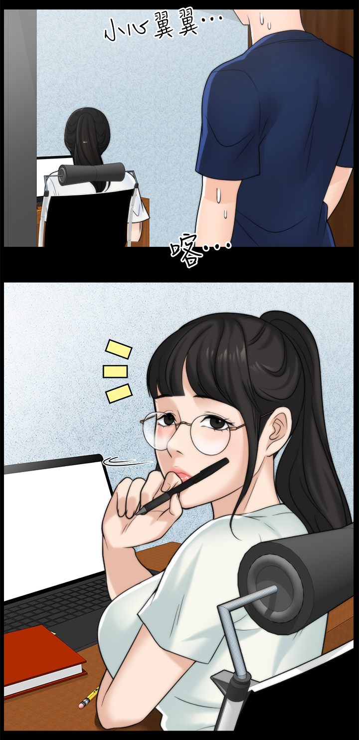 第35章：理智13