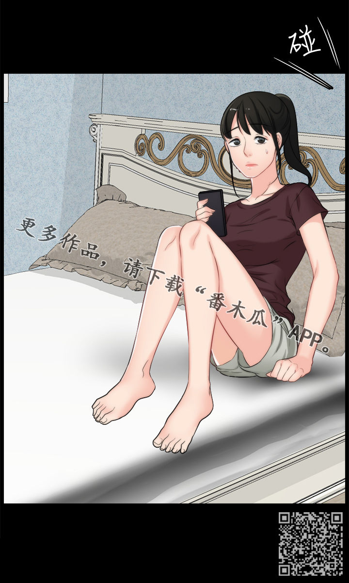 第97章：直接分手13