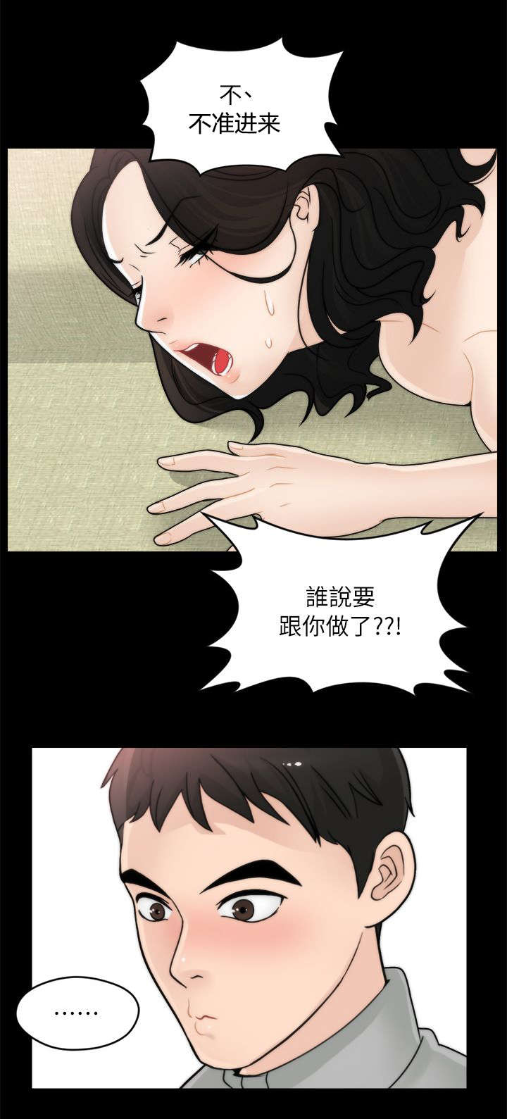 第21章：翻身农奴把歌唱9