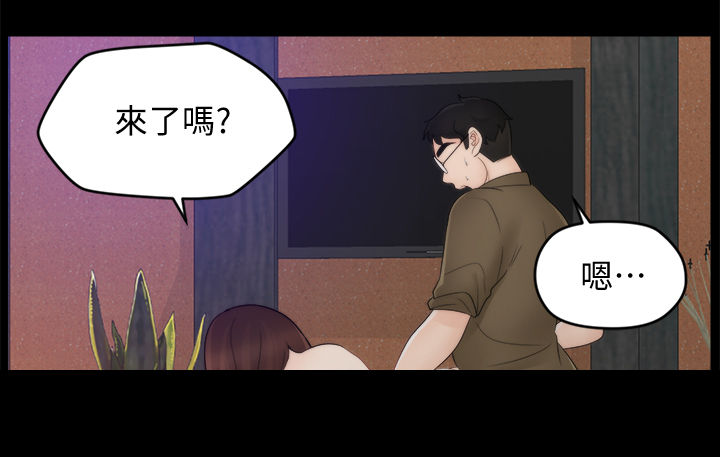 第82章：冷淡5