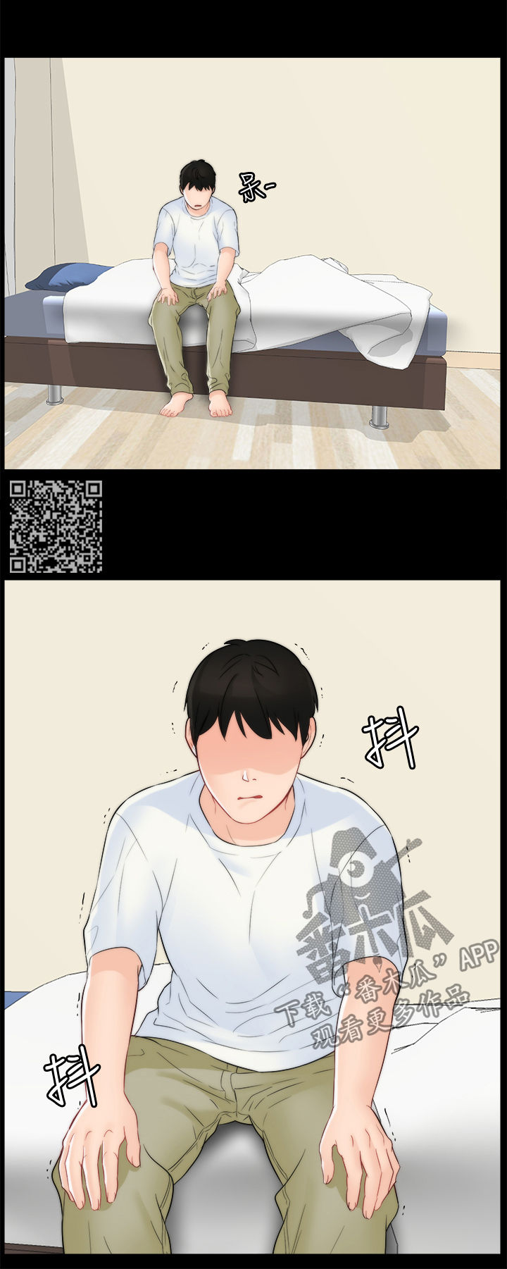 第98章：被摆一道8