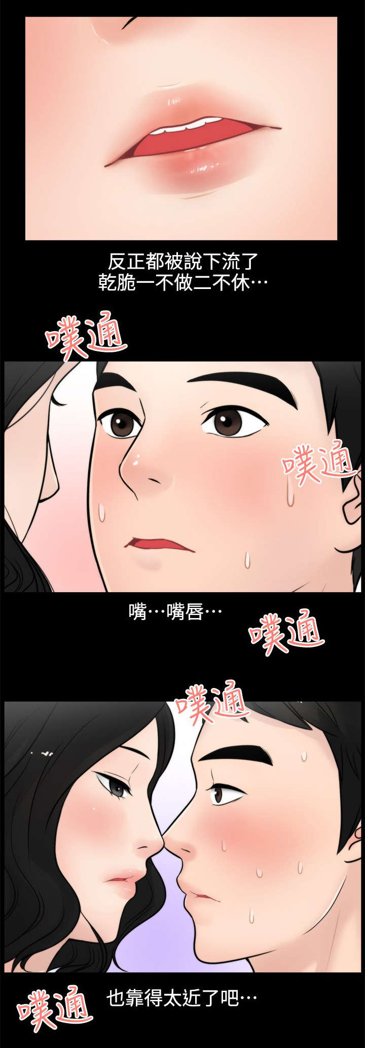 第9章：水到渠成10