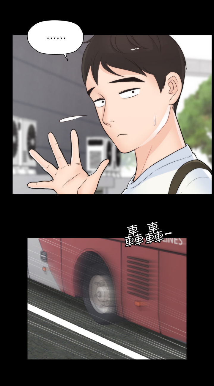 第76章：考试11