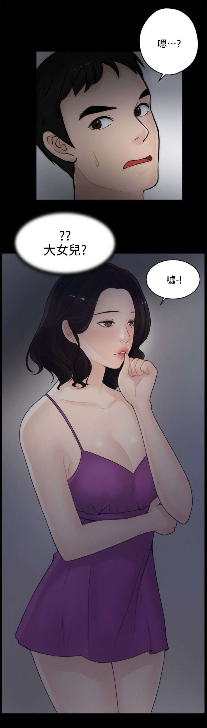 第3章：进展迅速5
