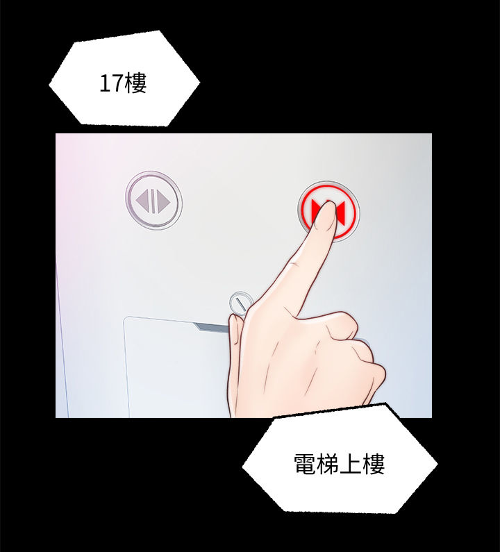 第69章：约酒12