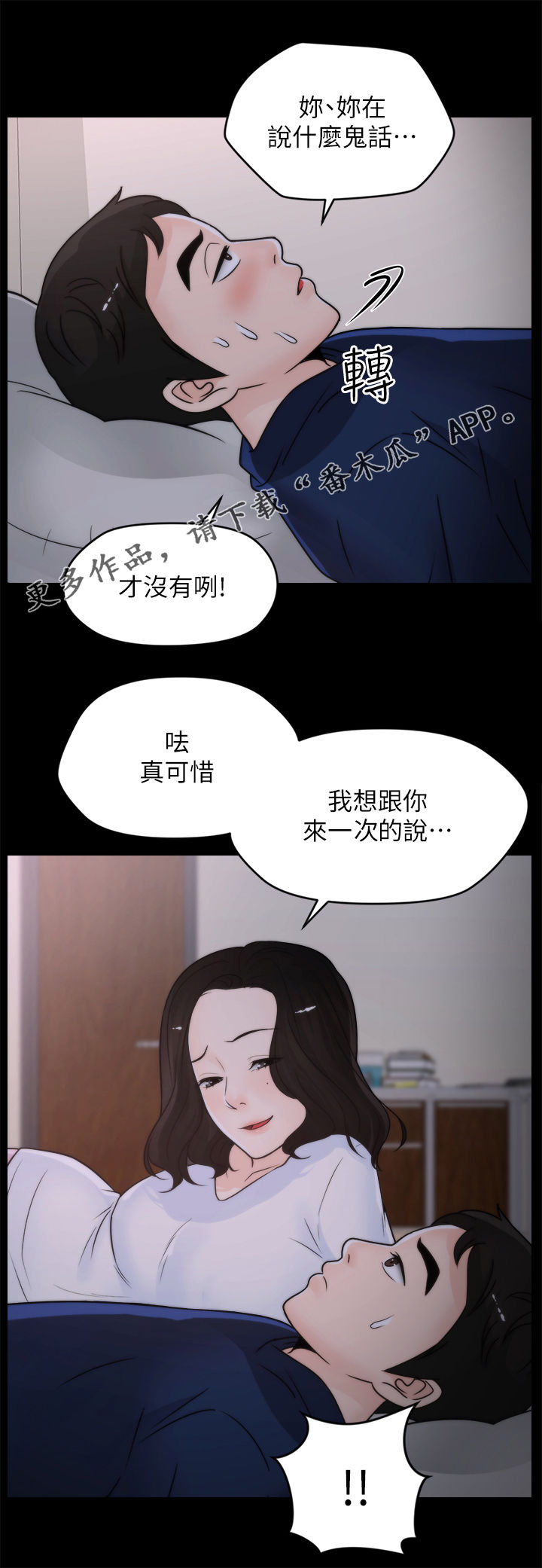 第51章：滚开0