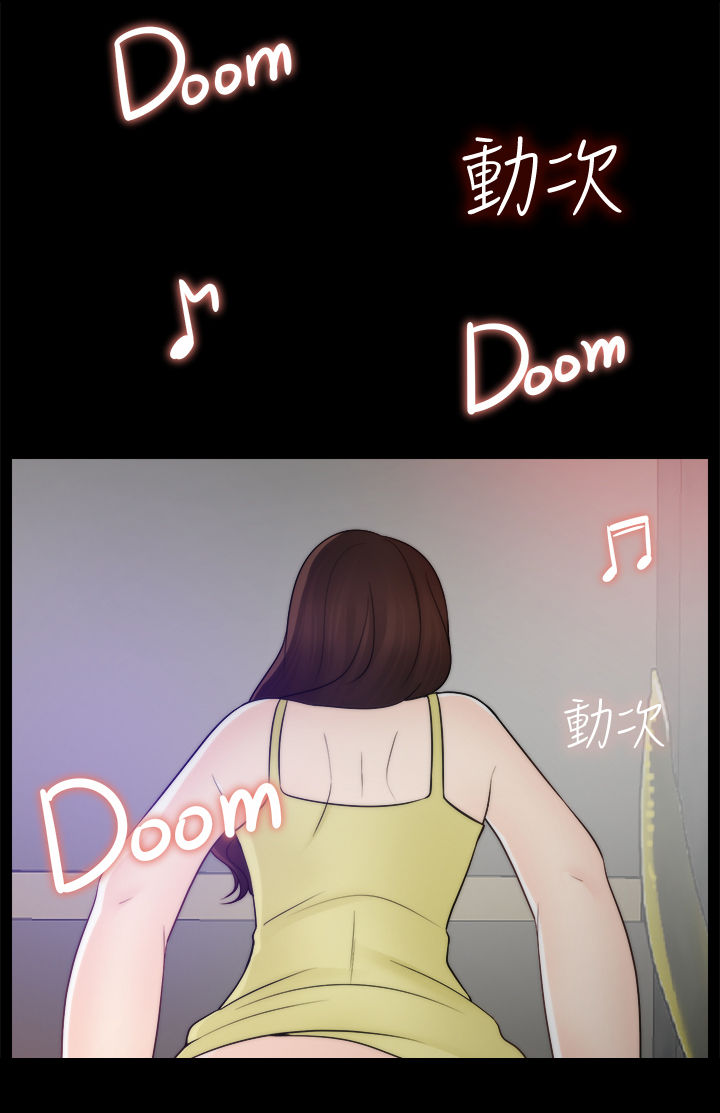 第81章：没法比2