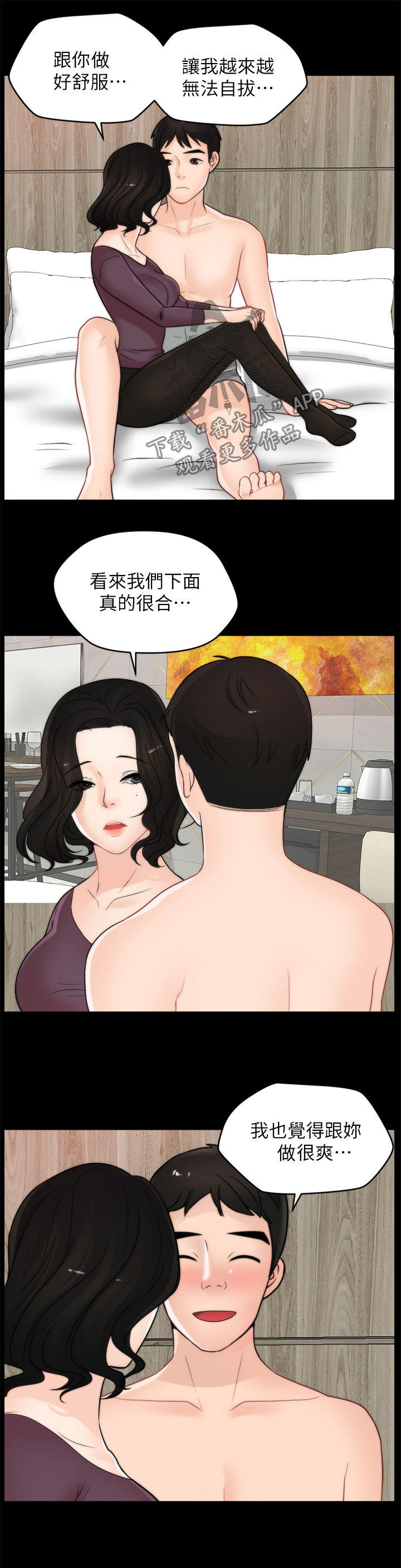 第58章：已读不回12