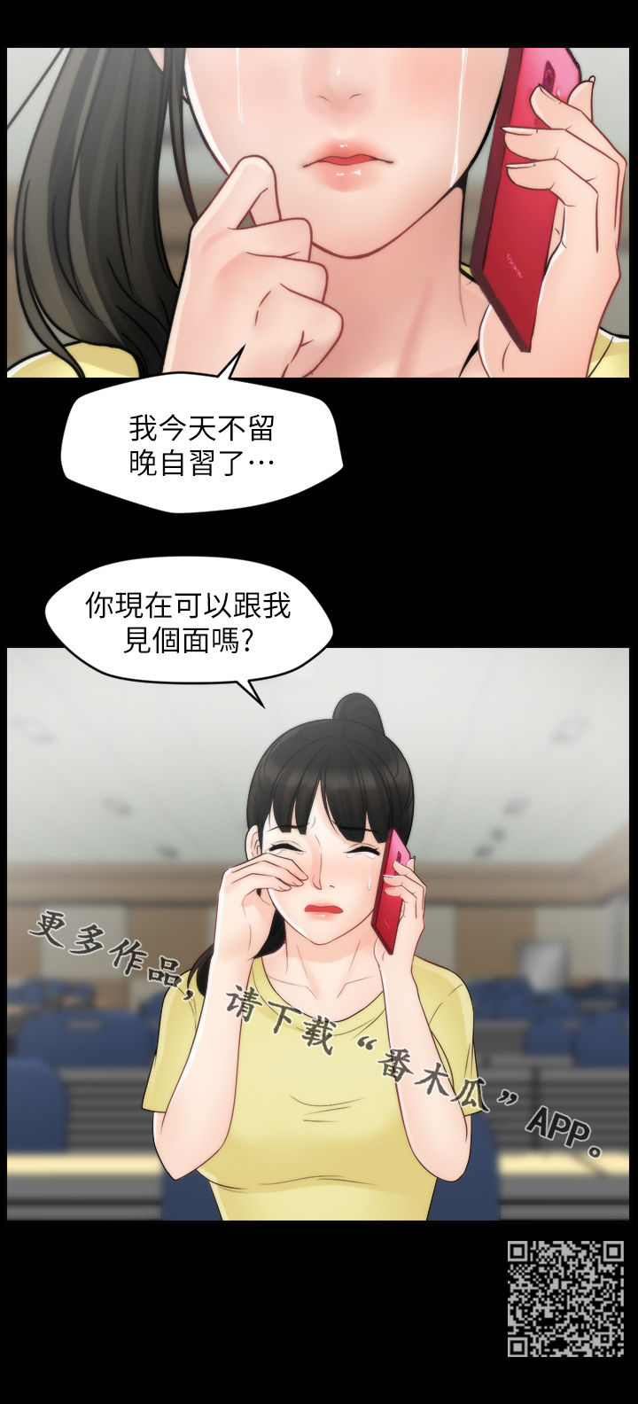 第83章：主动13