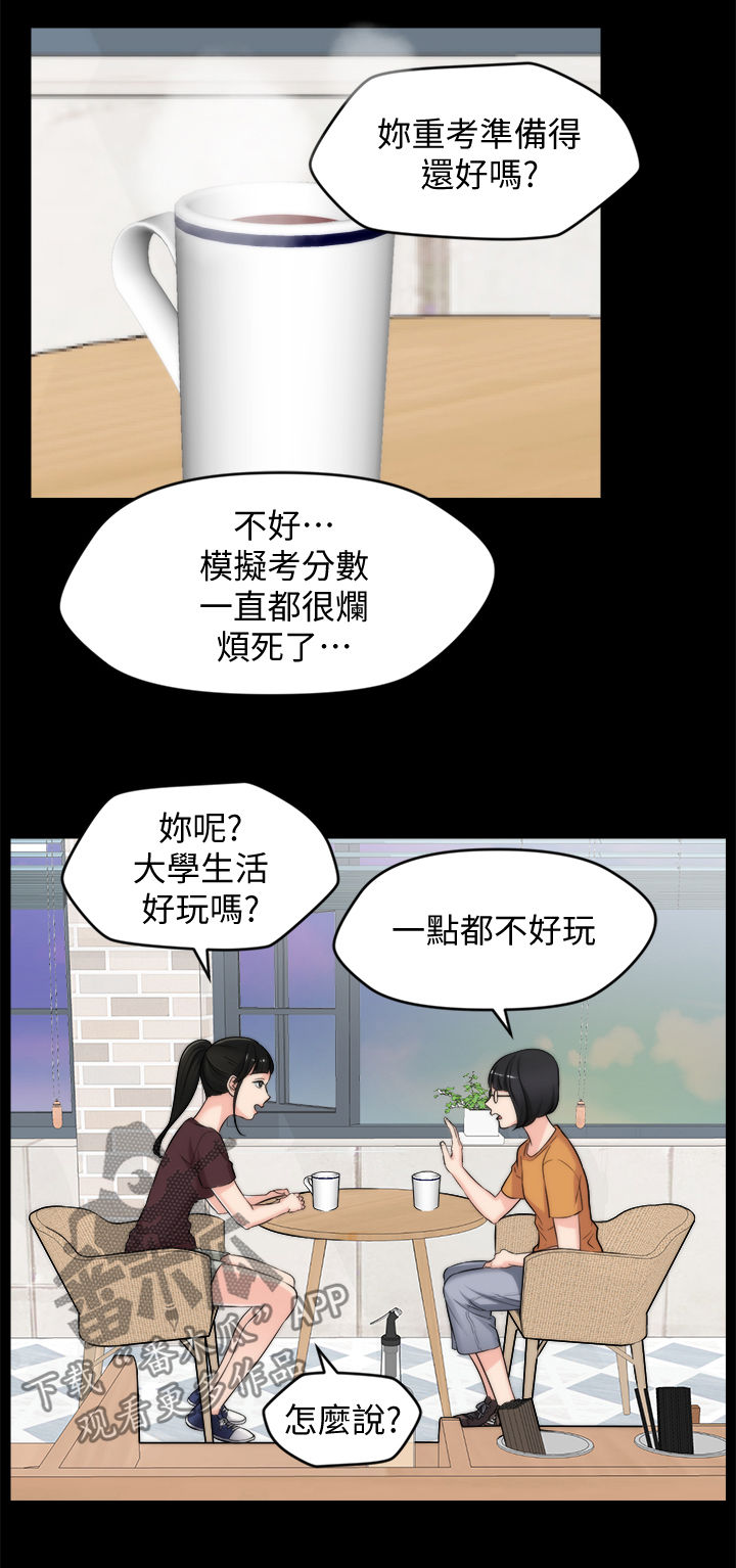 第96章：猜想1