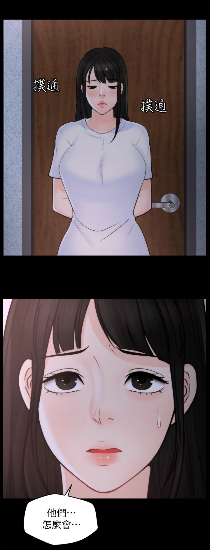 第76章：考试2