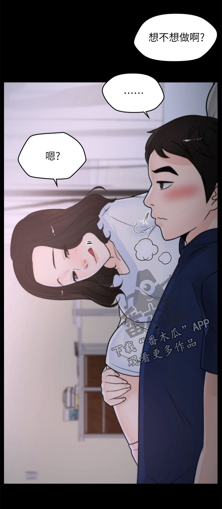 第51章：滚开1