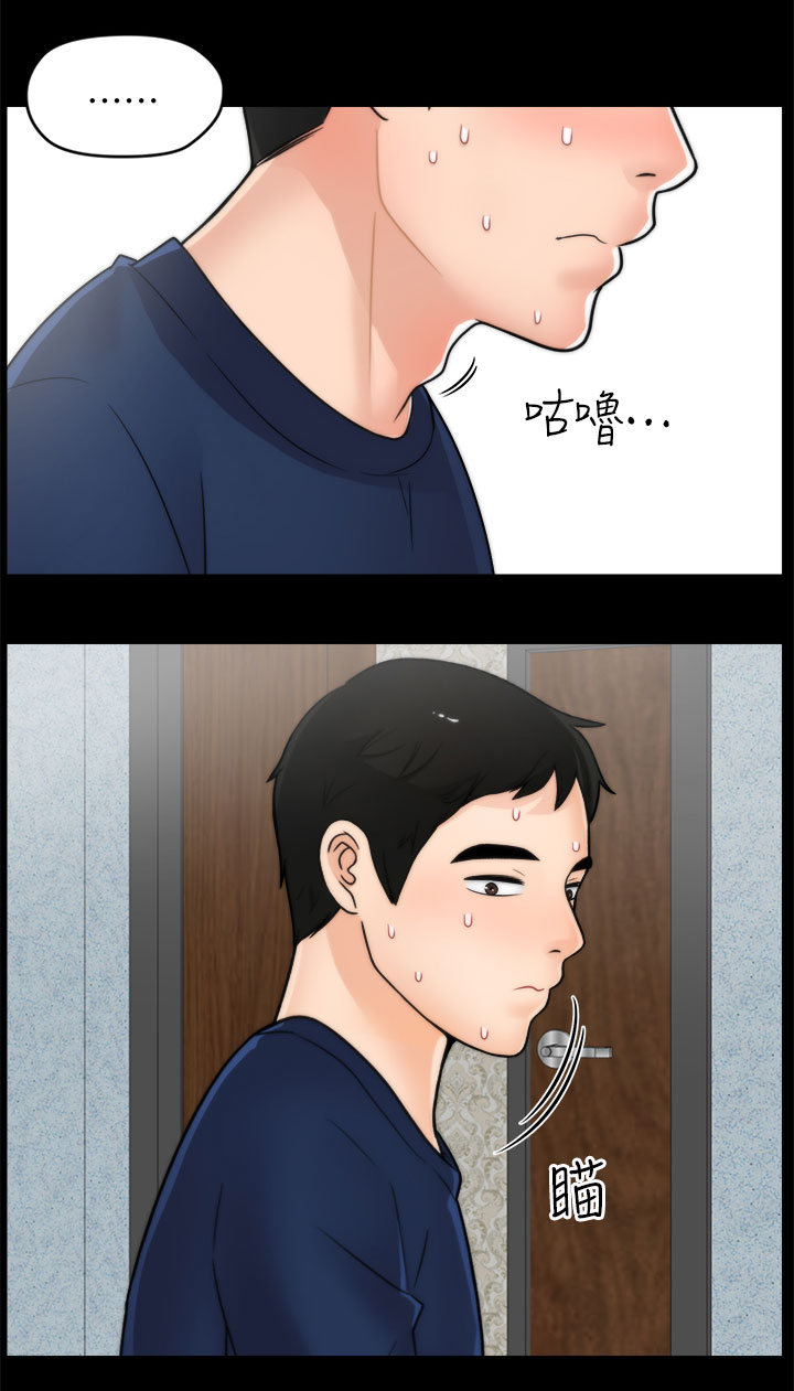 第34章：难以自制2
