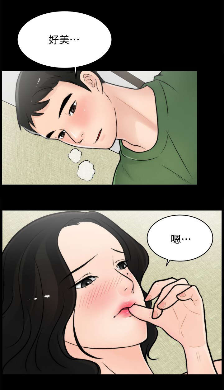 第10章：回来得不是时候1