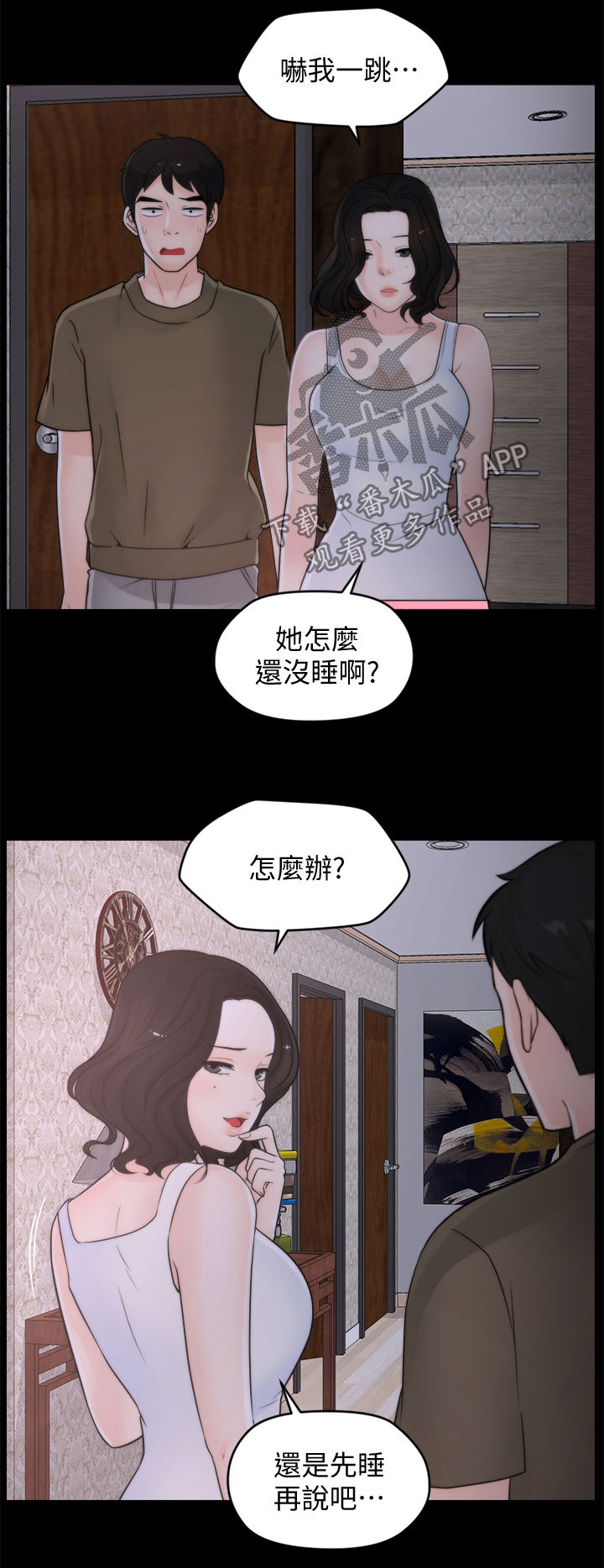 第76章：考试3