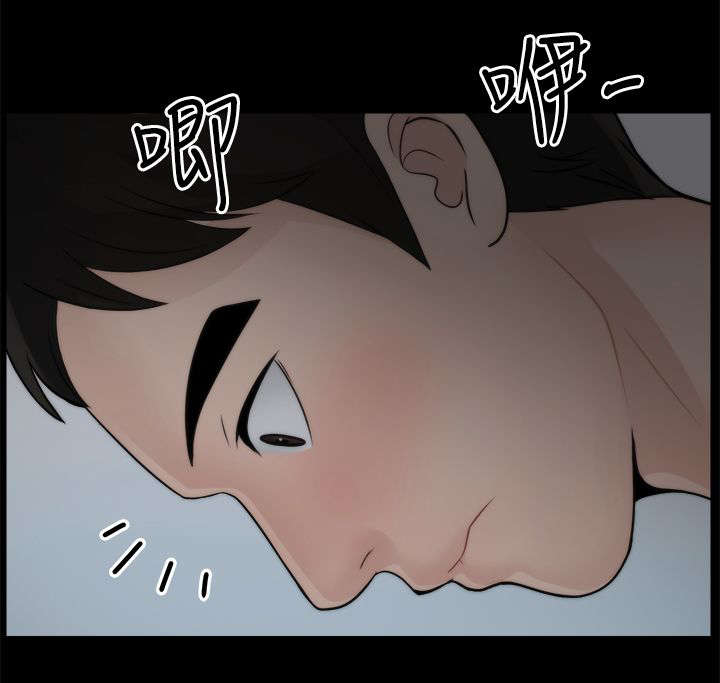 第15章：有贼心没贼胆12