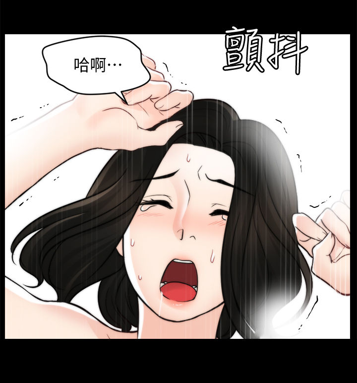 第94章：断干净9