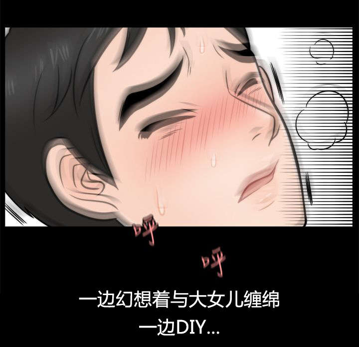 第7章：无地自容4