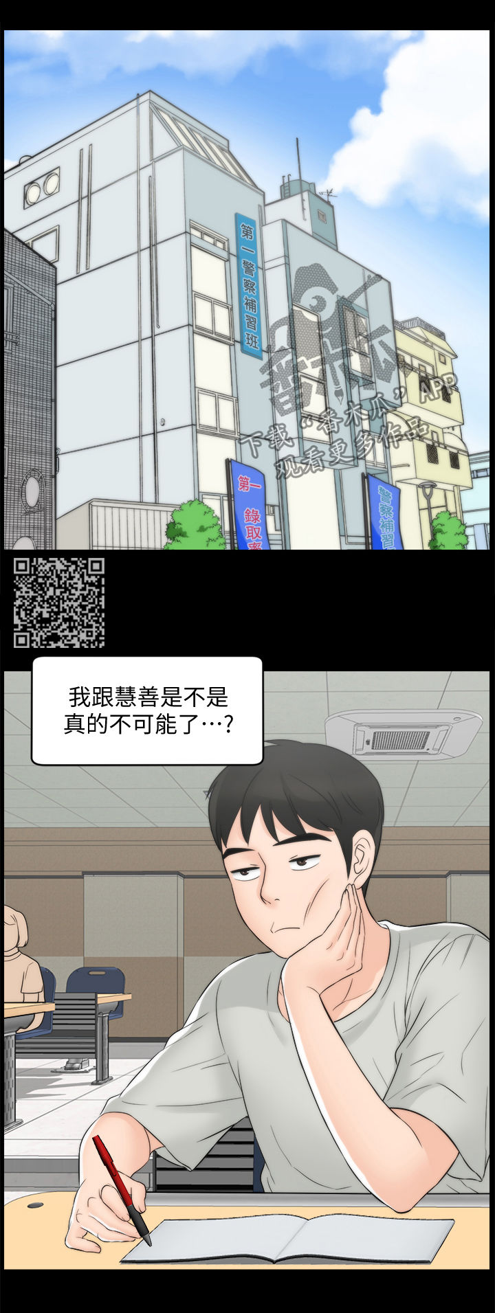 第95章：关你什么事8