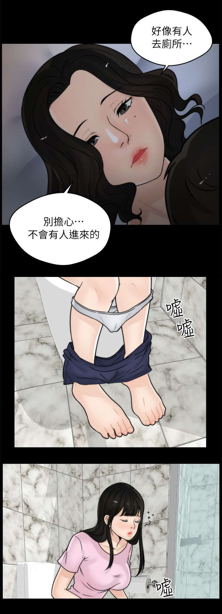 第15章：有贼心没贼胆15