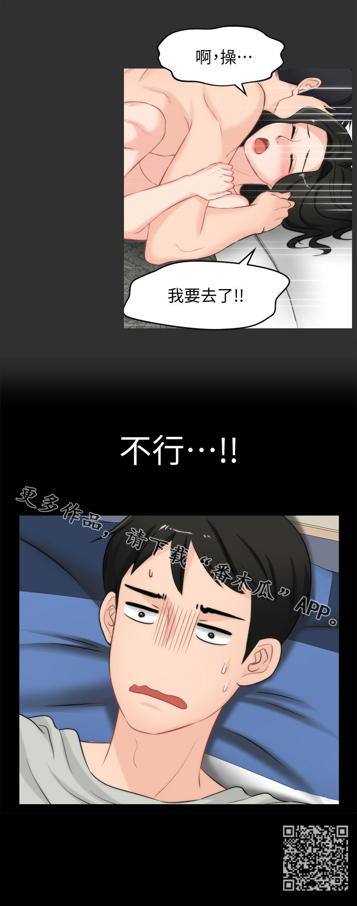 第96章：猜想15