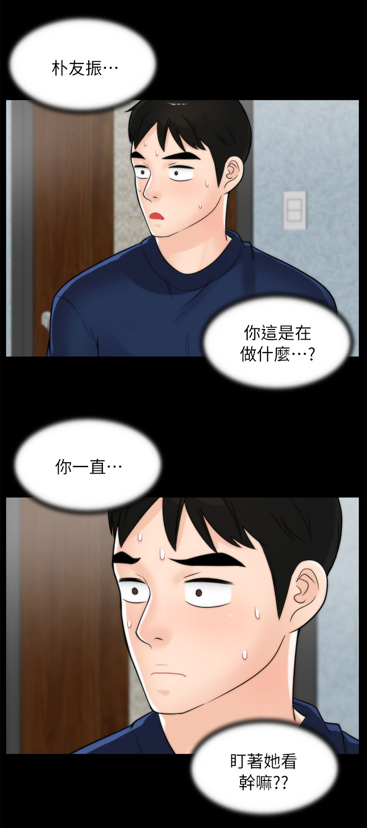 第34章：难以自制0
