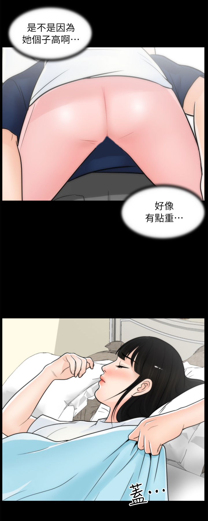 第33章：喝酒8